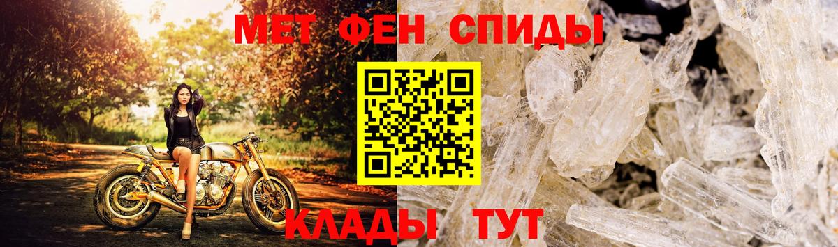 АМФ  Amphetamine VHQ  Вход с VPN  Кыштым 