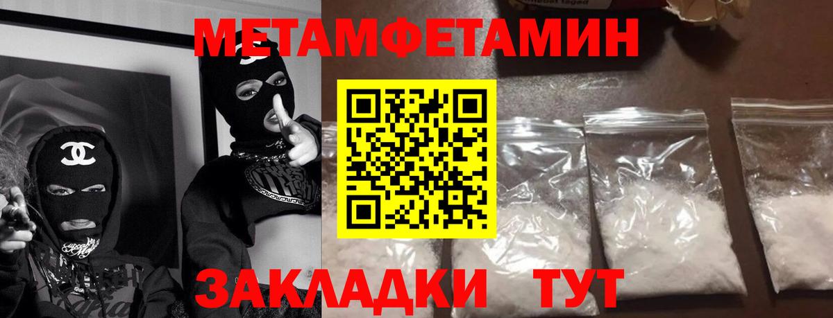 АМФ VHQ Кыштым