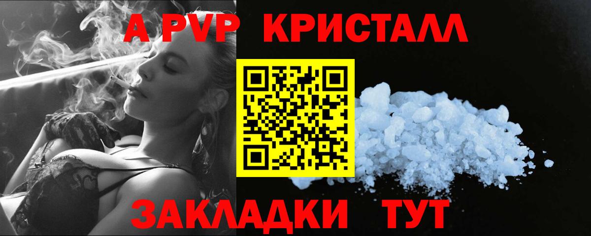 APVP СК КРИС Кыштым