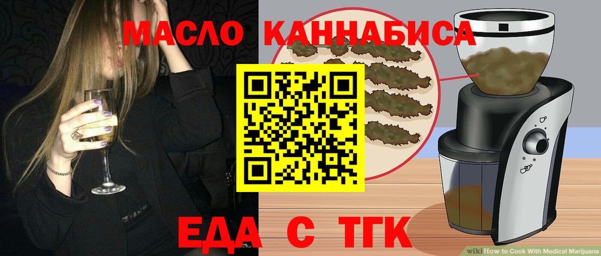 Кыштым  Canna-Cookies марихуана  Вход с VPN 