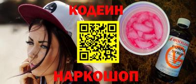 спиды Камышлов
