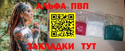 меф Канаш