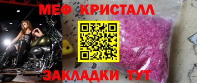 соль курить ск Кандалакша