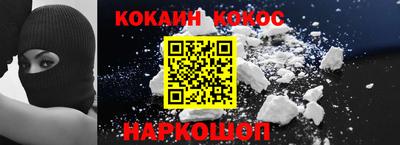 спиды Камышлов
