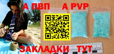 меф Канаш