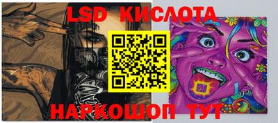 соль курить ск Кандалакша