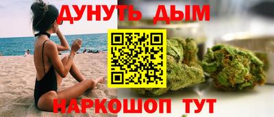 соль курить ск Кандалакша
