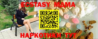 соль курить ск Кандалакша