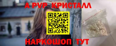 соль курить ск Кандалакша