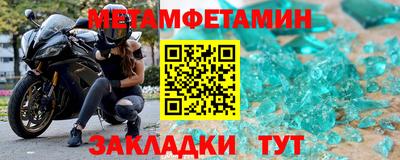 спиды Камышлов