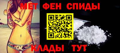 спиды Камышлов