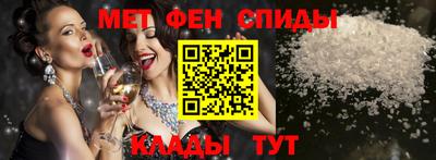 спиды Камышлов