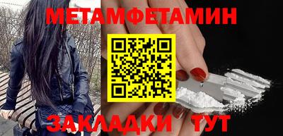 меф Канаш