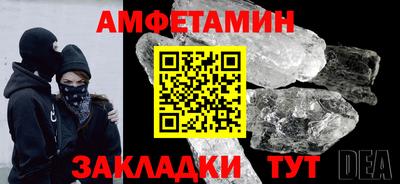 спиды Камышлов