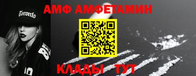 меф Канаш