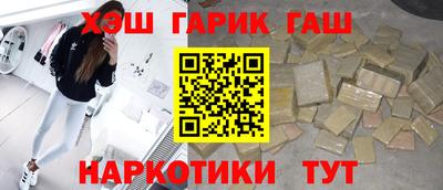 меф Канаш