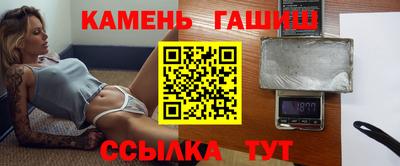 спиды Камышлов