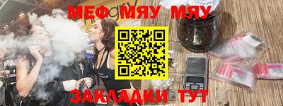 спиды Камышлов