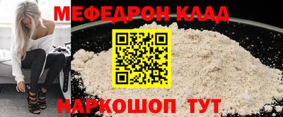 спиды Камышлов