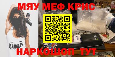 соль курить ск Кандалакша