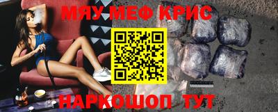 спиды Камышлов