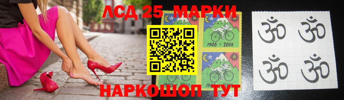 ЛСД экстази  Вход с VPN  Кыштым  LSD-25 экстази кислота 