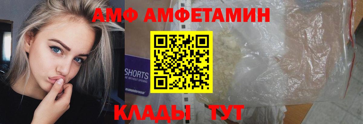 Кыштым  МЕТАМФЕТАМИН пудра  Вход с VPN 