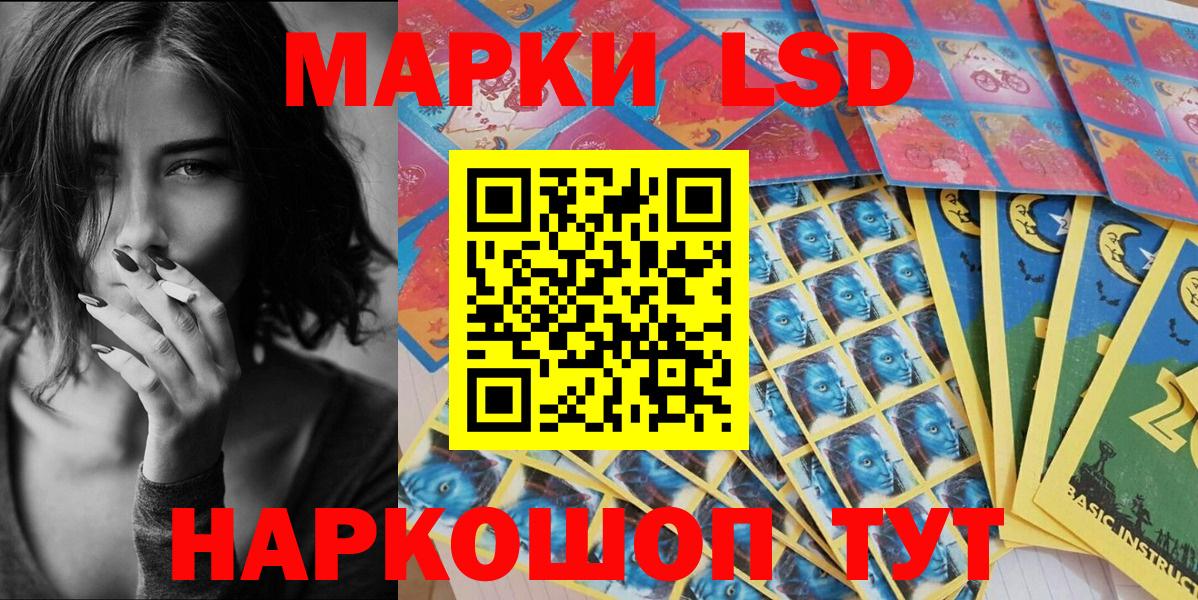 Марки NBOMe 1,8мг Кыштым