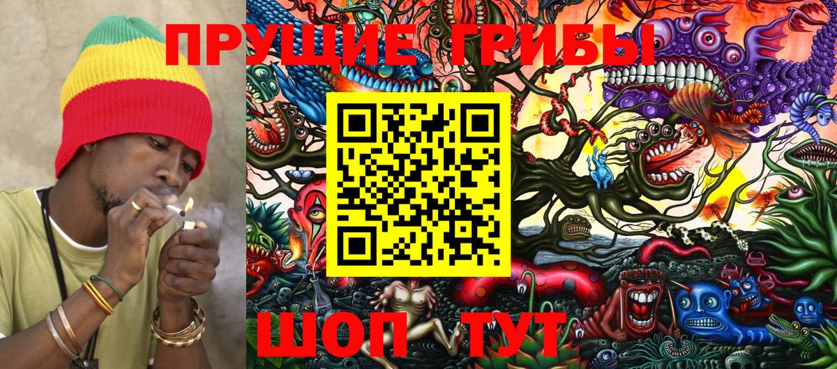 Гашиш  Вход с VPN  Конопля  A-PVP СОЛЬ кристаллы  Меф МЯУ МЯУ кристаллы  ТГК  Канабис  Кыштым  ГАШИШ 